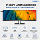 Монитор изогнутый 44.5" Philips 45B1U6900C/00 VA 5120x1440 75 Гц 450 кд/м² колонки 2x5 Вт USB-C GbE Black - изображение 2