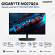 Монитор игровой 27" GIGABYTE MO27Q2A Gaming Monitor QD-OLED 2560x1440 280 Гц 250 кд/м² колонки 2x5 Вт USB-C Black - изображение 2