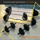 Набір RN-Sport штанга 110 кг з гантелями + гриф W-подібний. Рукавички у подарунок! - изображение 1