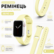 Ремінець силіконовий для Apple Watch 38/40 мм Soft Touch з кнопкою-застібкою Світло-жовтий - зображення 1