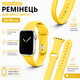 Ремінець силіконовий для Apple Watch 38/40 мм Soft Touch з кнопкою-застібкою Жовтий - зображення 1