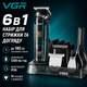 Машинка для стрижки беспроводная VGR 6v1 профессиональный набор 14 насадок - изображение 1