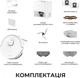 Робот-пылесос Dreame F20 Plus White - изображение 12