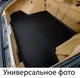 Коврик в багажник Kia Sorento 2002-2010, с органайзером, с боковыми нишами, Dry-Zone, Frogum FG DZ413696 - изображение 4