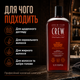 Шампунь для волос American Crew Cleanser Shampoo 1000 мл для ежедневного использования, деликатного очищения кожи головы - изображение 4