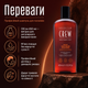 Шампунь для волос American Crew Cleanser Shampoo 450 мл для ежедневного использования, деликатного очищения кожи головы - изображение 3