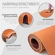Килимок для йоги та фітнесу EasyFit TPE+TC 6 мм двошаровий + Чохол персиковий-коричневий - зображення 3