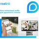 Камера видеонаблюдения Reolink Lumus - изображение 5