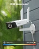 IP камера Reolink Duo 2 WiFi - изображение 3