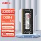 Оперативная память GEIL SODIMM DDR4-3200 32768MB PC4-25600 - изображение 2