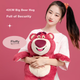 MINISO Disney Official Плюшева іграшка Полуничний ведмедик, дитяча іграшка-подушка, подарунок на день народження для дівчини - зображення 8