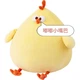 MINISO Dundun Chicken Плюшева іграшка Лялька М'яка тварина Подушка Подарунок на день народження для жінок, великий розмір - изображение 1