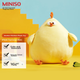 MINISO Dundun Chicken Плюшева іграшка Лялька М'яка тварина Подушка Подарунок на день народження для жінок, великий розмір - изображение 4