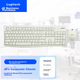 Комплект Logitech MK120 клавіатура+миша дротові офісні, білі - зображення 4