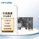Мережева карта TP-LINK TL-NG421 PCI-E 2.5 Гбіт Ethernet для ПК і серверів - зображення 4