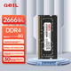Оперативная память GEIL SODIMM DDR4-3200 8192MB PC4-25600 (YR2401-MBDA00088) - изображение 8