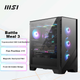 Корпус MSI Zhanshou 3 - изображение 4