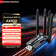 Усовершенствованный USB-адаптер Newmine Four-Antenna AX910 с поддержкой WiFi 6, не требующий установки драйверов, для настольных компьютеров и ноутбуков. Двухдиапазонный универсальный WiFi-передатчик 5G. - изображение 4