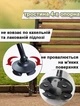 Складная трость палочка для ходьбы опорная с фонариком тросточка с подсветкой телескопическая опора BPS универсальная устойчивая регулируемая по высоте мужская женская пожилым людям металлическая четырехопорная + дополнительные батарейки в комплекте - изображение 8