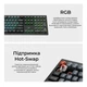 Клавіатура Keychron V6 8K Super Red Switch Black RGB (V6W-D1-UA) - зображення 8