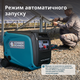 Генератор постійної напруги Könner&Söhnen KS 48VGS-DC - изображение 3