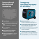 Генератор постійної напруги Könner&Söhnen KS 48VGS-DC - изображение 4