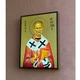 Ікона Святий Миколай Чудотворець 10 × 14 см - зображення 5