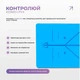 Килимок для йоги професійний EasyFit Pro каучук 5 мм Блакитний - зображення 4