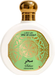 Парфумована вода для жінок Saphir Parfums Utur Al-Yaqut Sahar 100 мл (8424730045193) - зображення 2