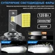 LED лампи для автомобіля D1S 120W 6000K з ефективним охолодженням, 2 шт. - зображення 6