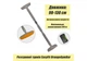 Турник в дверное отверстие EasyFit EF-1634p-2 OrangeGymBar (90-130 см, без сверления) - изображение 2
