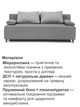 Диван Форд 189×84 см, светло-серый - изображение 4