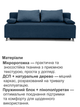 Диван Форд 189×84 см, джинс - изображение 3