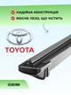 Дворники для Toyota Camry V50-V70 (2011-2024г) комплект пара 650/450мм - изображение 3