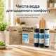 Покращений комплект картриджів Ecosoft для потрійного фільтра - зображення 5