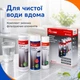Комплект картриджей Новая Вода для проточных фильтров - изображение 6