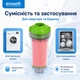 Фільтр від накипу Ecosoft для пральних та посудомийних машин - зображення 5