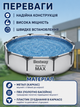Каркасний басейн Bestway 56408 Steel Pro Max 305×76 см круглий, сімейний басейн з фільтр-насосом 1250 л/год для дачі та двору - зображення 2