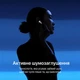 Наушники Lexego Air 4 with Active Noise Cancellation для iOS Android (4-е поколение) беспроводные наушники вкладыши LWEP4/W - изображение 4