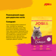 Преміум корм для стерилізованих (кастрованих) котів JosiCat Sterilised Classic 10 кг від Josera - изображение 2