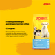 Преміум корм для цуценят JosiDog Junior 15 кг від Josera - изображение 2