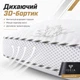 Подушка для сна IDEIA трехкамерная Classica Soft 3D 50х70 Антиаллергенный искусственный лебяжий пух с дышащей мембраной (4820227280155) - изображение 3