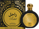 Парфумована вода для чоловіків Saphir Parfums Utur Al-Yaqut Rahil 100 мл (8424730045216) - зображення 1