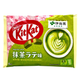 NESTLE Japan Kit Kat Matcha Chocolate вафлі зі смаком матча латте, 9 шт - зображення 1