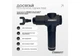 Массажный пистолет EasyFit UltraGun EF-2074 перкуссионный вибромассажер для тела с 13 насадками - изображение 9