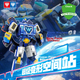 AULDEY Super Wings Супертрансформирующаяся космическая станция Суперробот 25 см Детская игрушка Подарок на день рождения 780288 - изображение 12