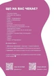 Воркбук для вивчення німецької граматики Deutsches Grammatikbuch В1 - Langlover (2000980920631) - изображение 2