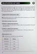 Воркбук для вивчення німецької граматики Deutsches Grammatikbuch B2 - Langlover (2000980920648) - изображение 10