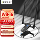 Бездротова мережева карта EDUP Tri-Band AX3000, WiFi 6 для настільних комп'ютерів та ноутбуків, бездротовий WiFi приймач, гігабітний високошвидкісний USB 3.0 приймач для Windows 10/11, EP-AX1672 - изображение 4