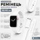 Ремінець силіконовий для Apple Watch 38/40 мм Soft Touch з кнопкою-застібкою Білий - изображение 1